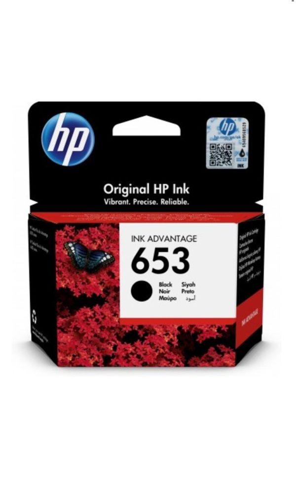ΤΗ 653 3ΥM75AE PRETO 6075/6475